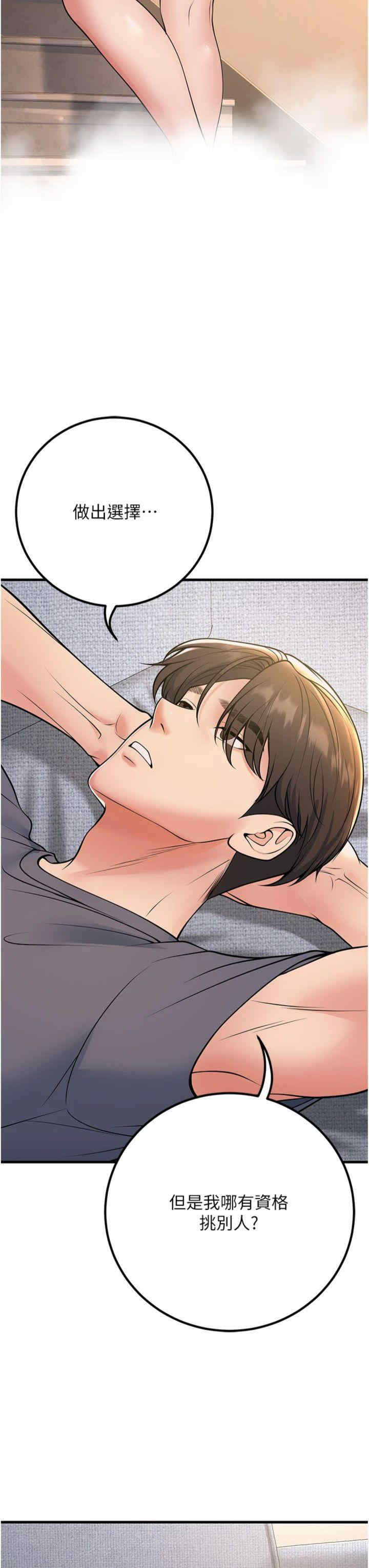 已婚学生想坏坏