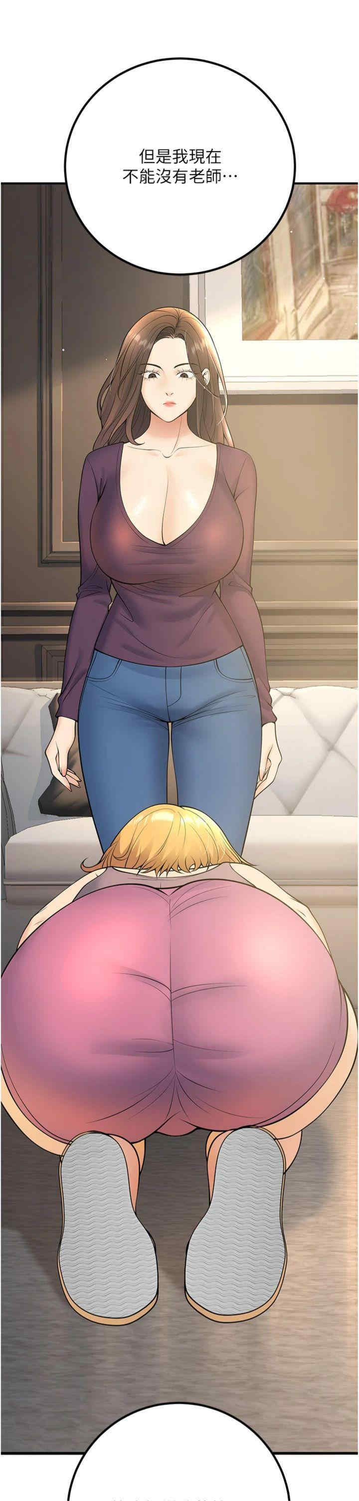 已婚学生想坏坏