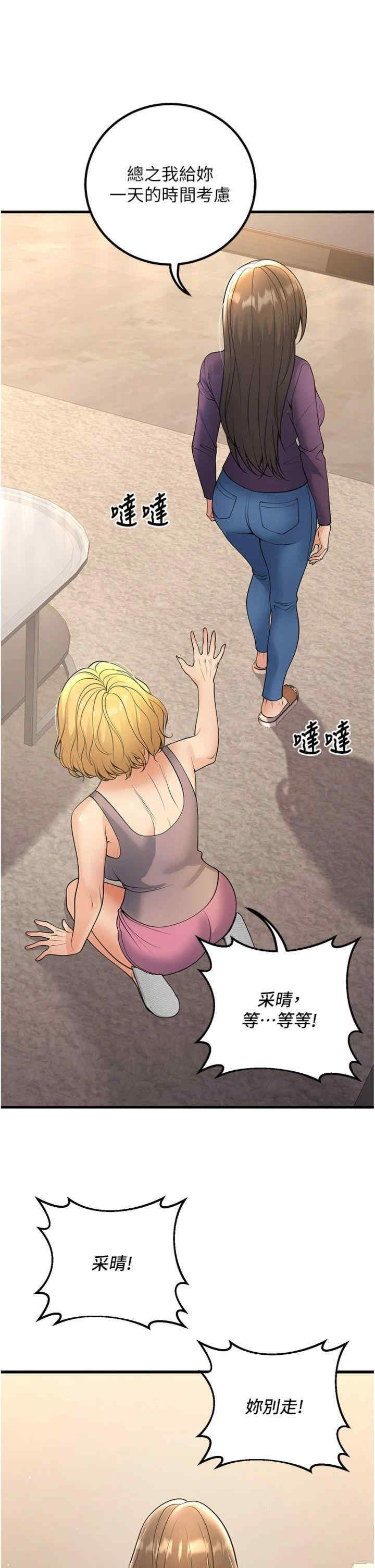 已婚学生想坏坏