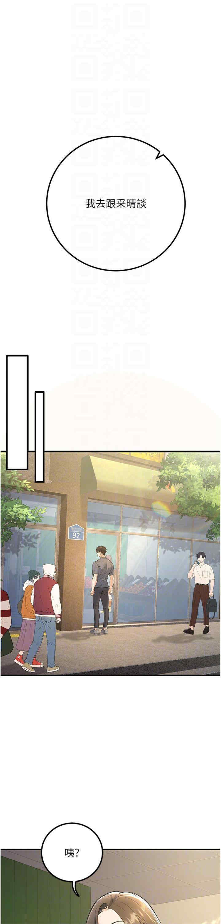 已婚学生想坏坏