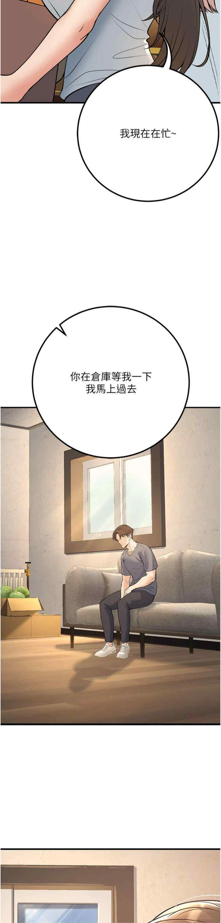 已婚学生想坏坏