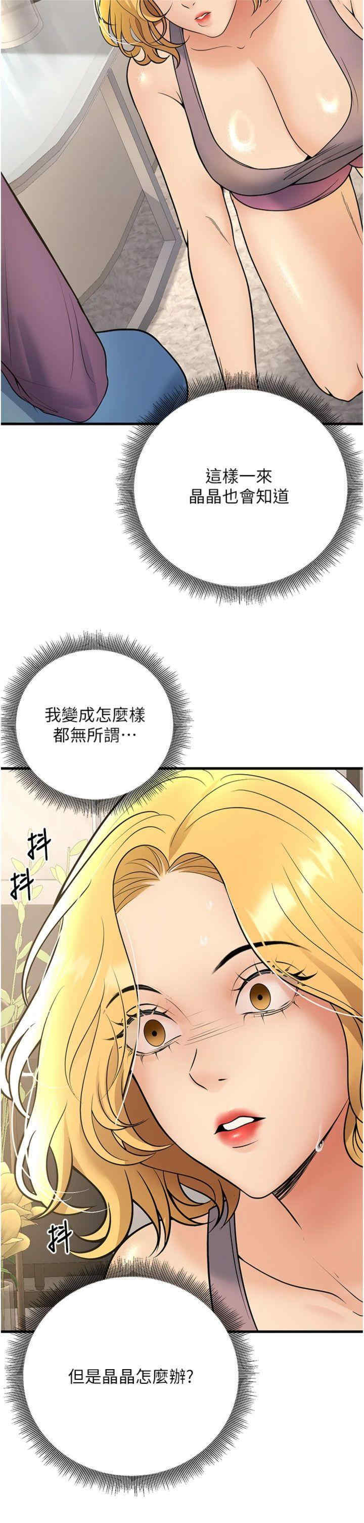 已婚学生想坏坏