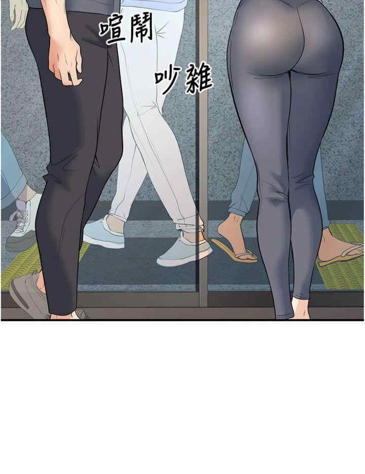 已婚学生想坏坏