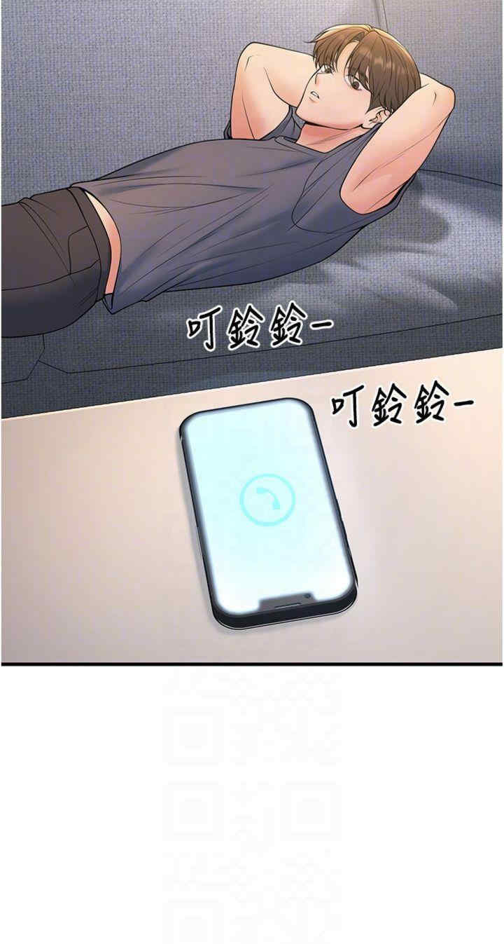 已婚学生想坏坏