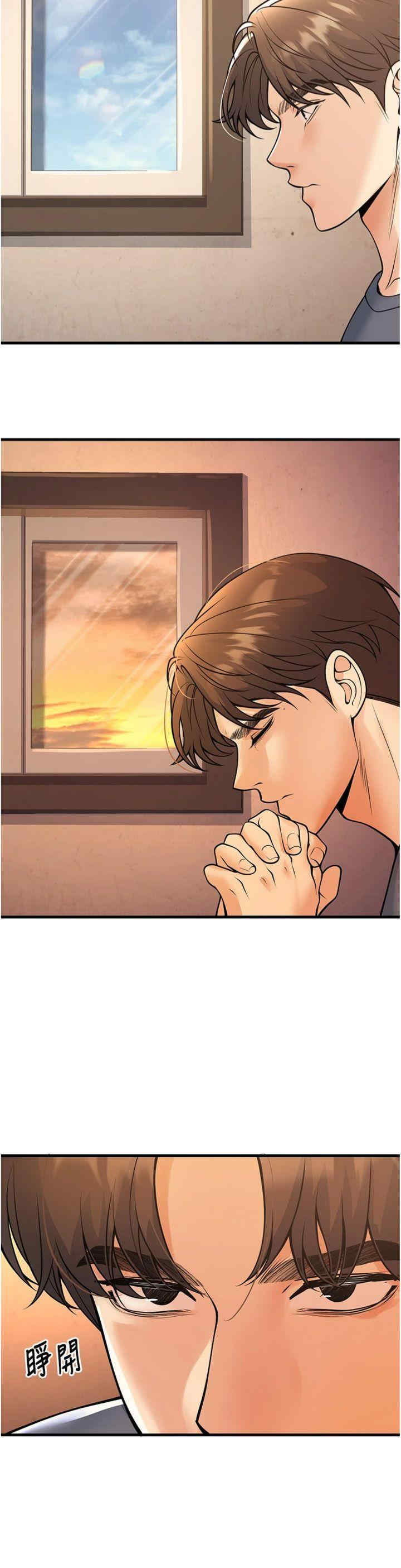 已婚学生想坏坏