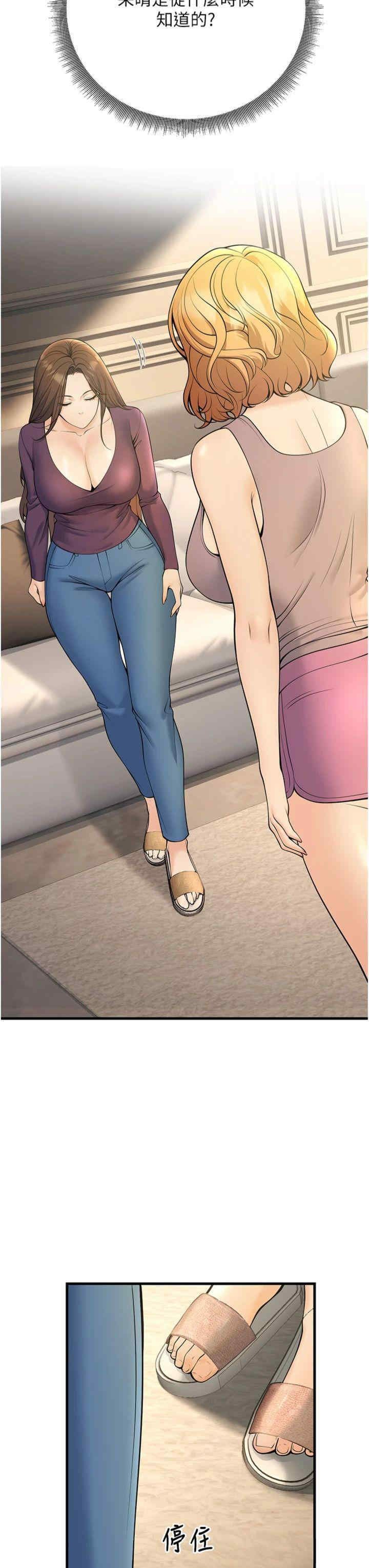 已婚学生想坏坏