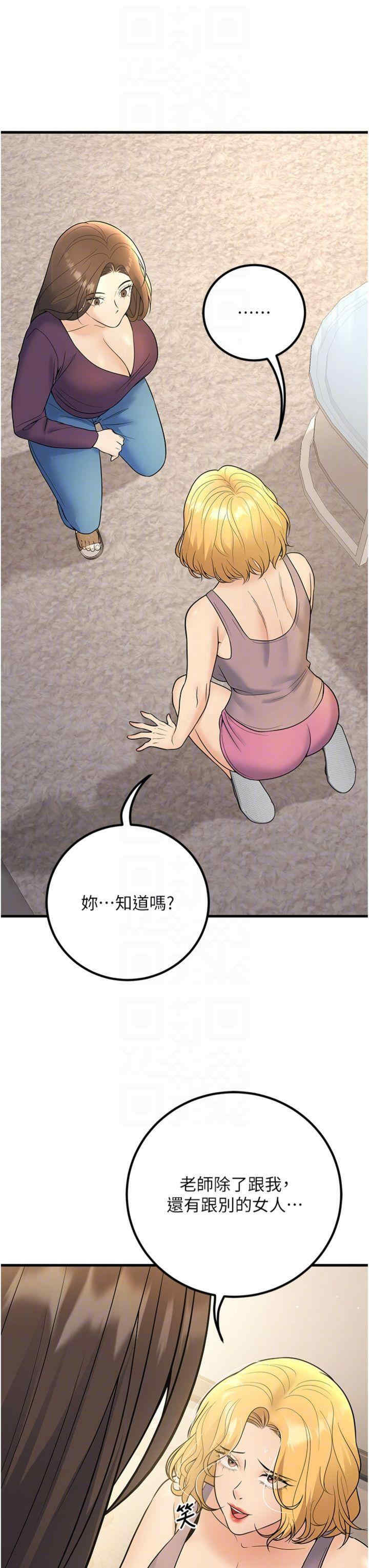 已婚学生想坏坏