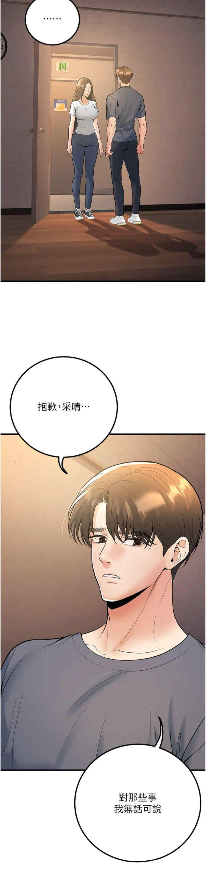 已婚学生想坏坏