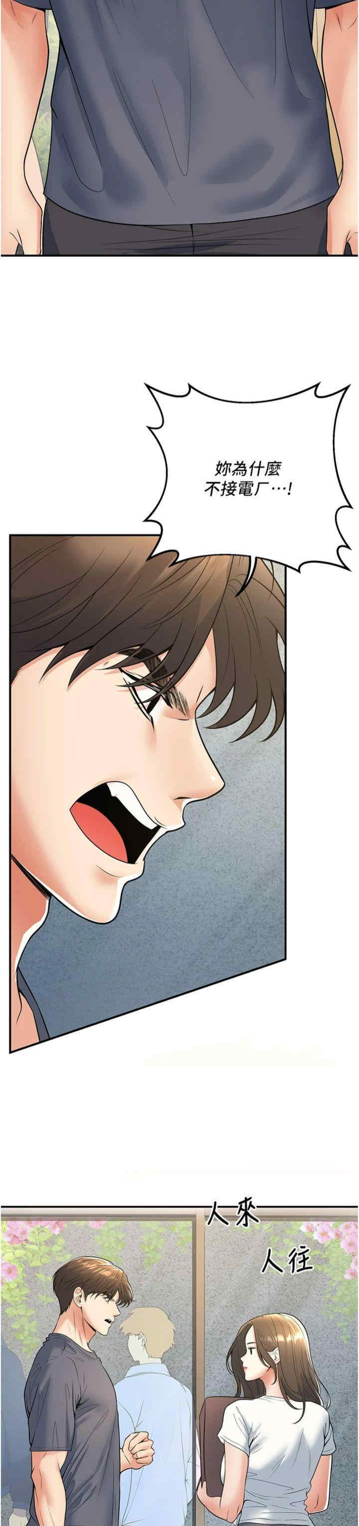 已婚学生想坏坏