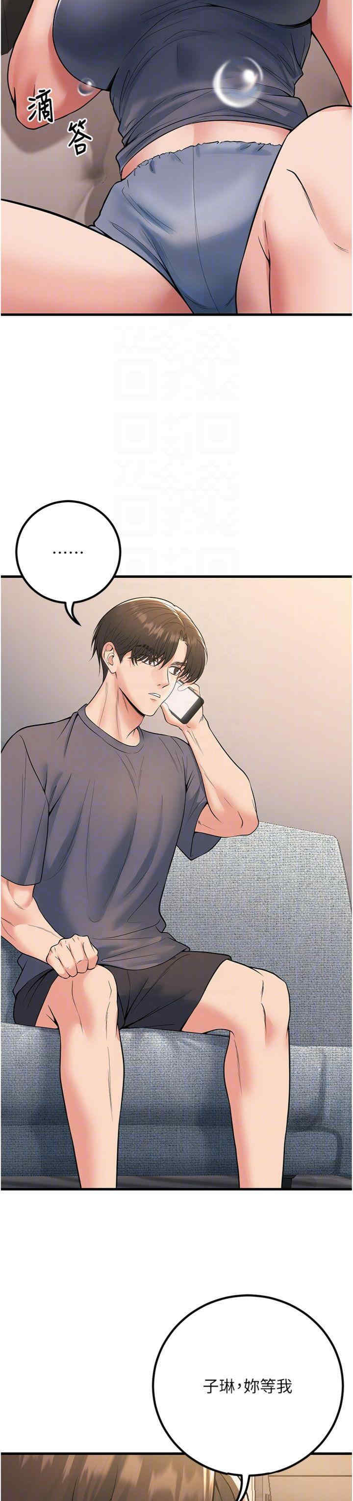 已婚学生想坏坏