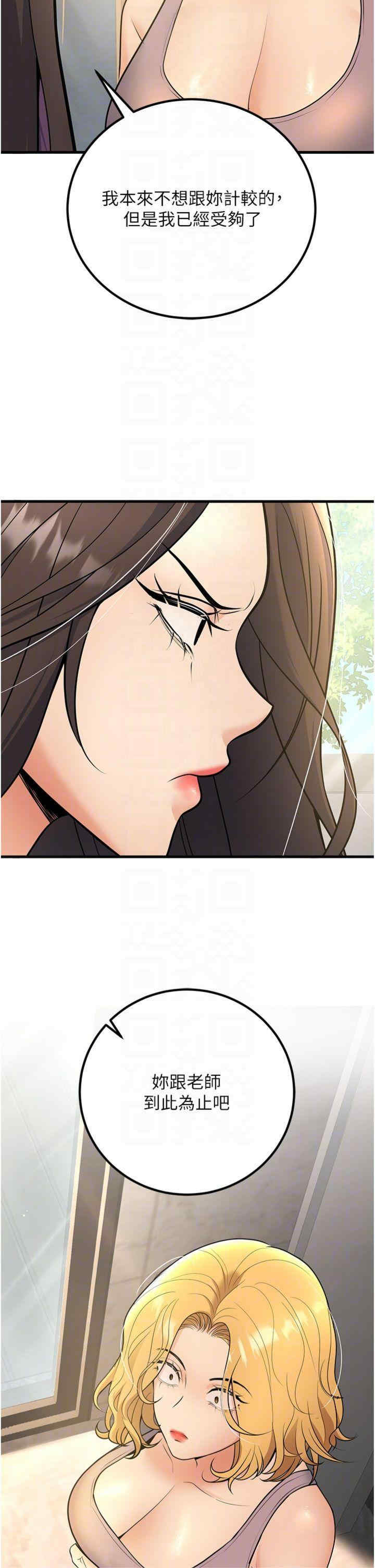 已婚学生想坏坏