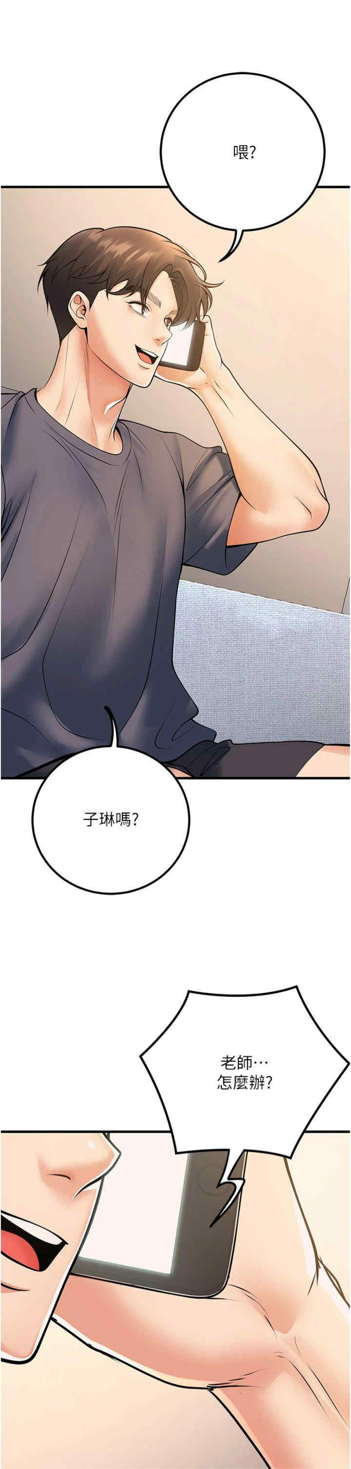 已婚学生想坏坏