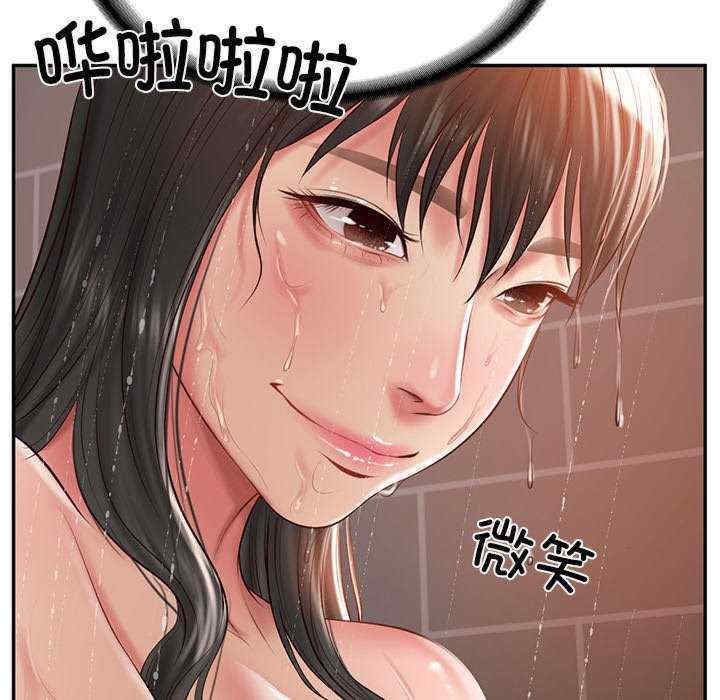 财阀家的女婿