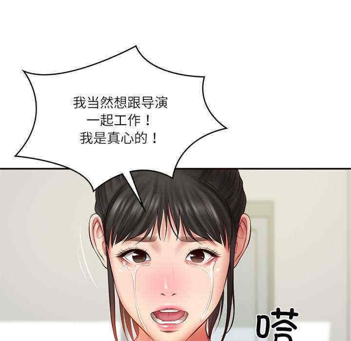 财阀家的女婿