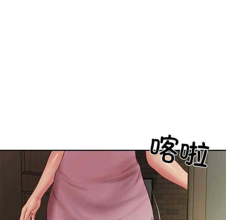财阀家的女婿