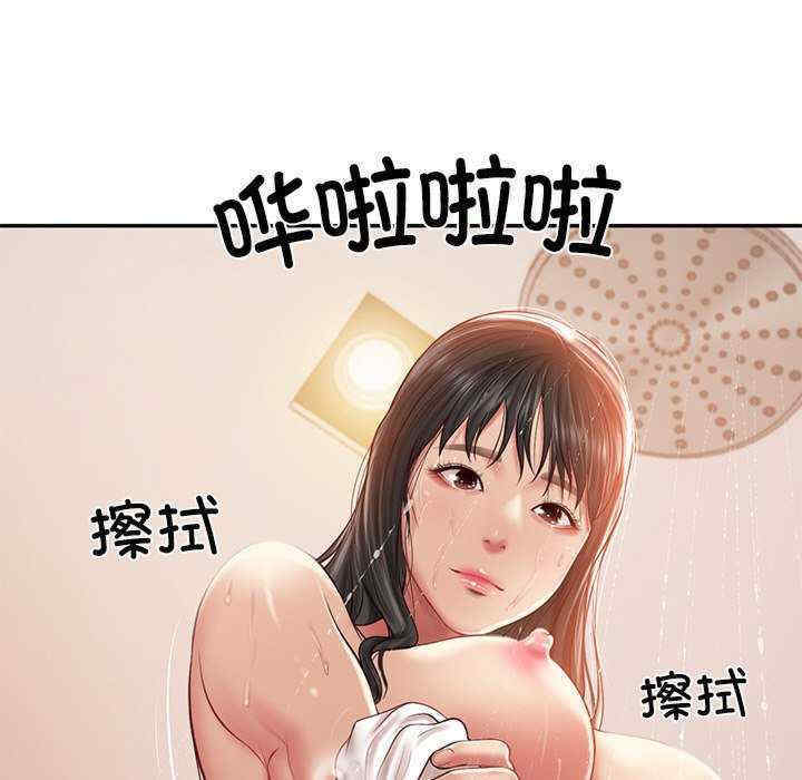 财阀家的女婿