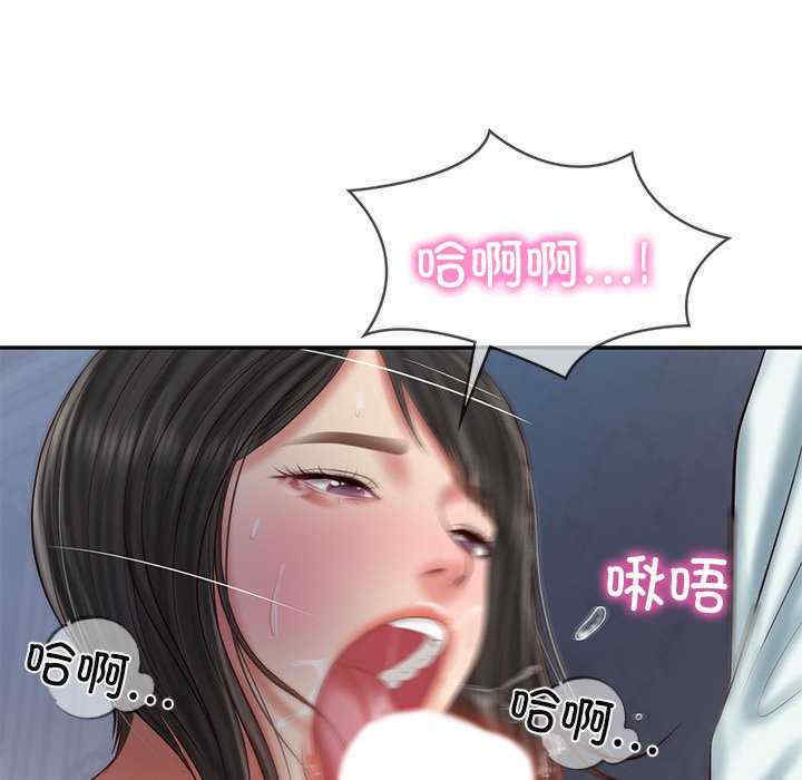 财阀家的女婿