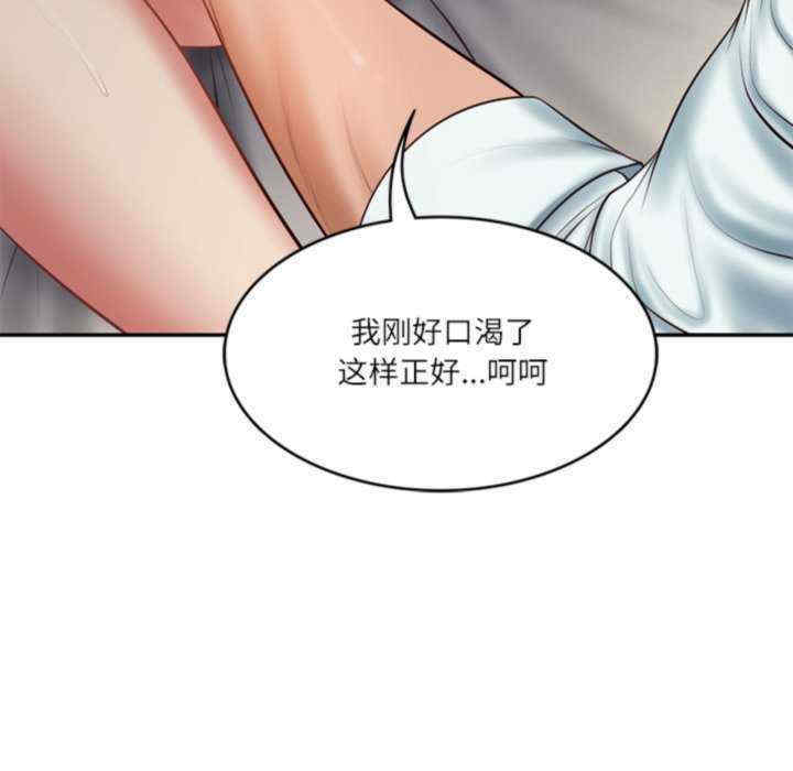 财阀家的女婿