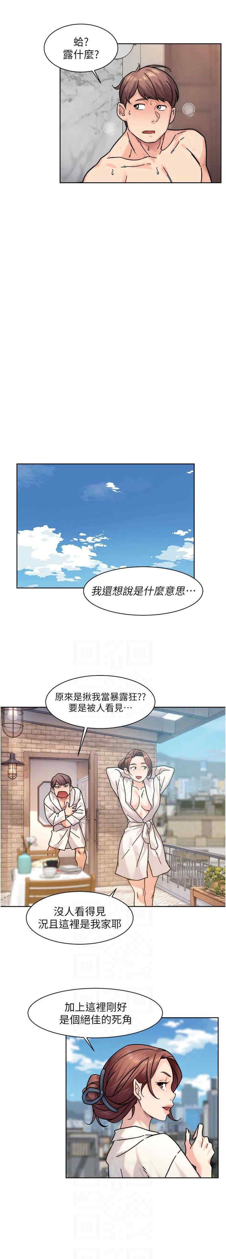 深层洁净达人