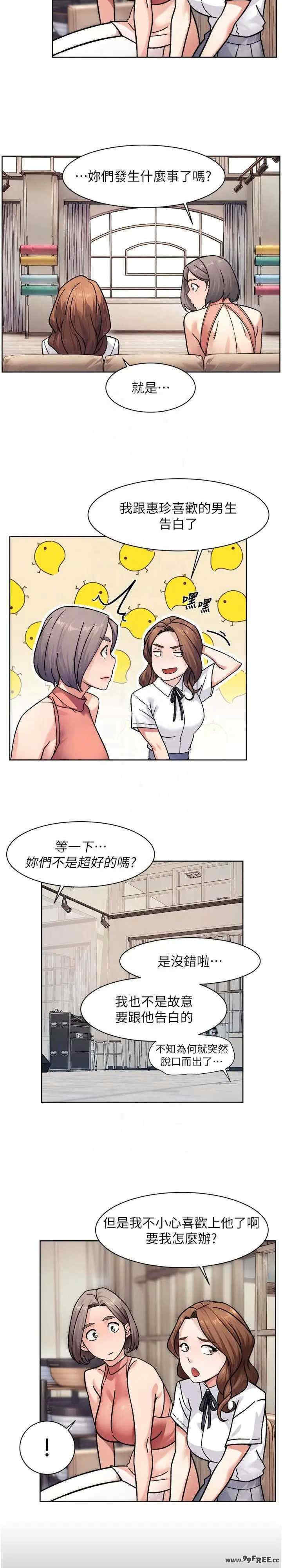 深层洁净达人