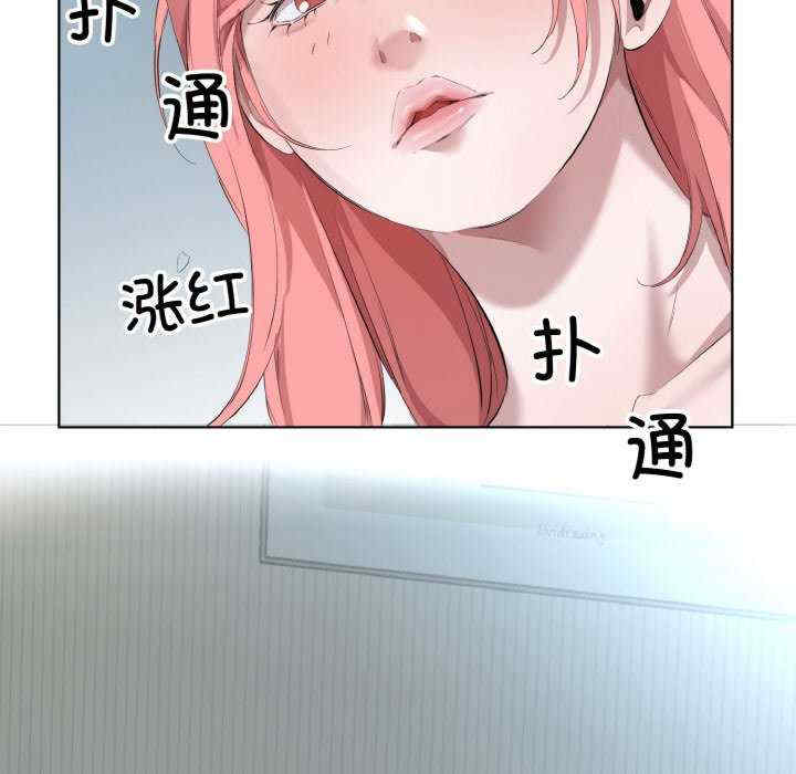 回归单身的继女/别有居心的她