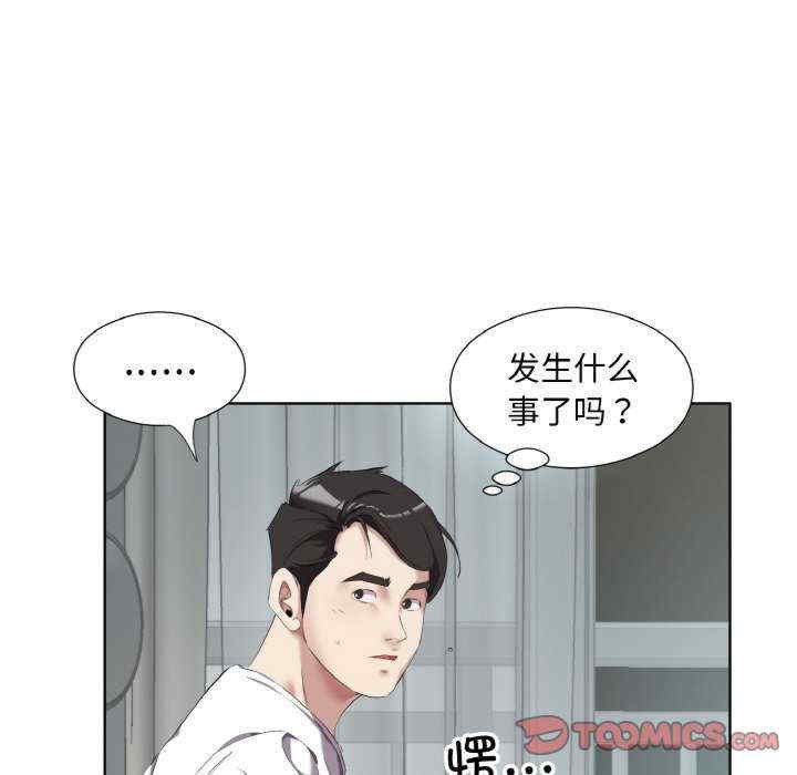 回归单身的继女/别有居心的她