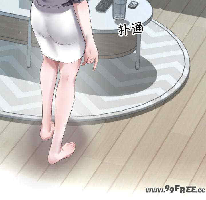 回归单身的继女/别有居心的她