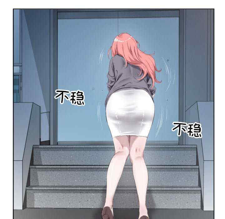 回归单身的继女/别有居心的她