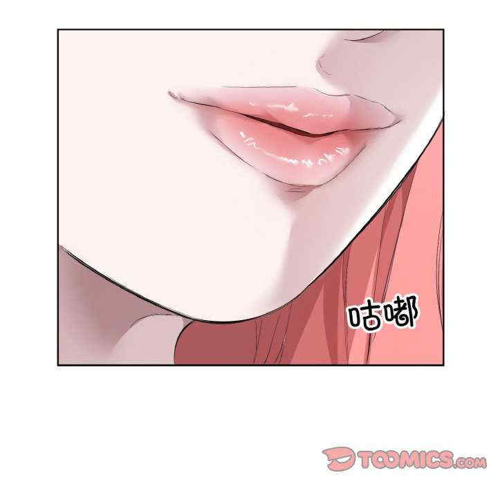 回归单身的继女/别有居心的她