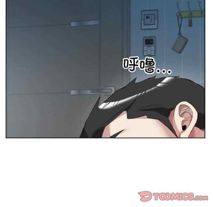 回归单身的继女/别有居心的她