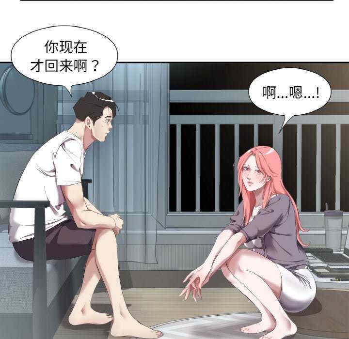 回归单身的继女/别有居心的她