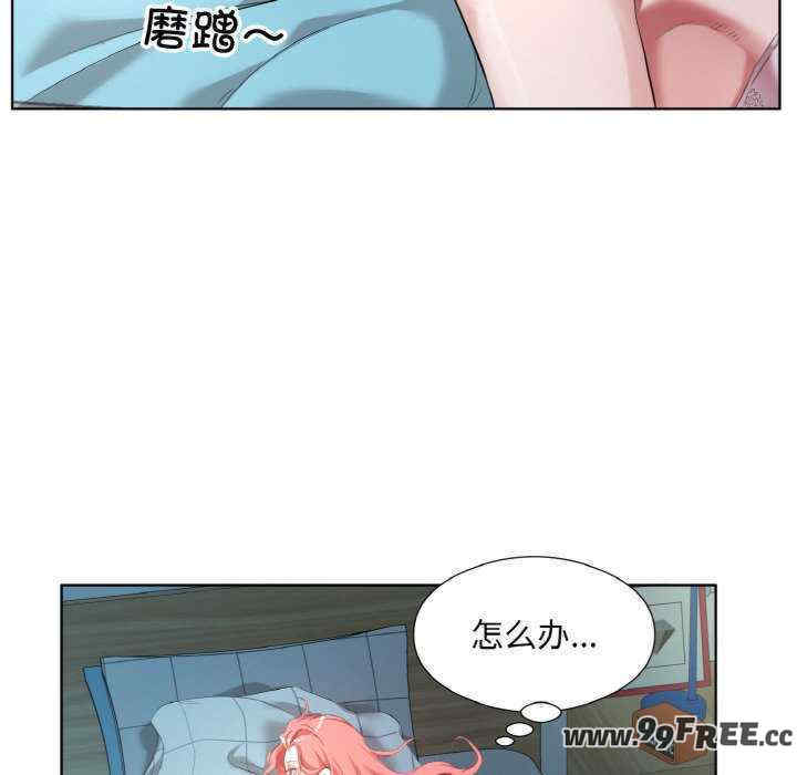 回归单身的继女/别有居心的她