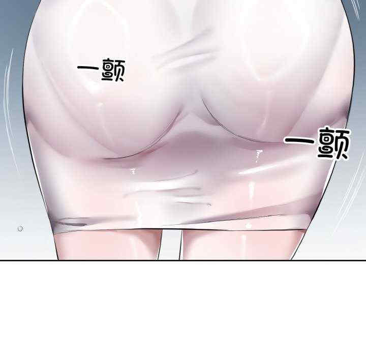 回归单身的继女/别有居心的她