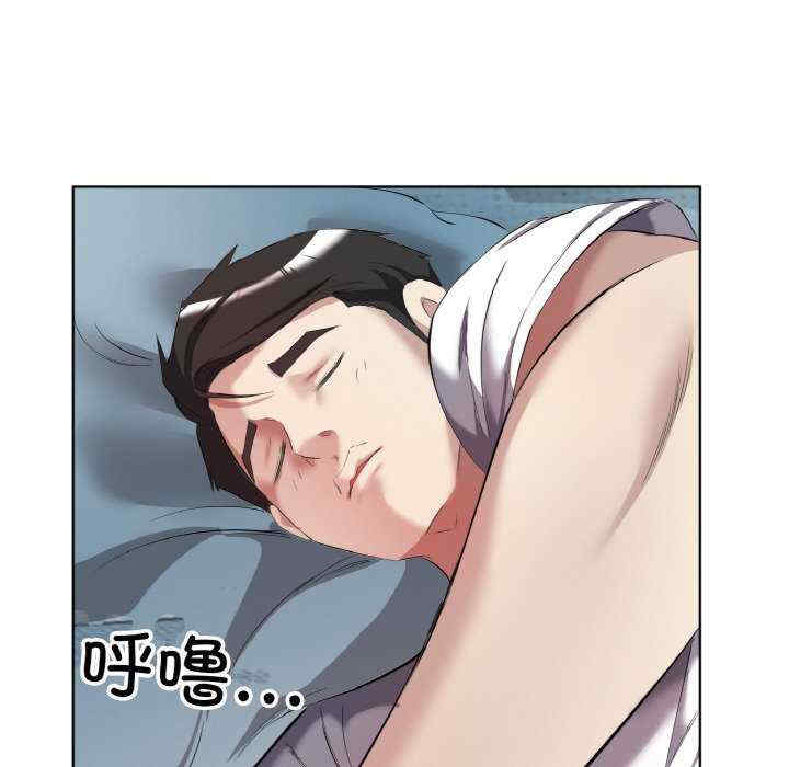 回归单身的继女/别有居心的她