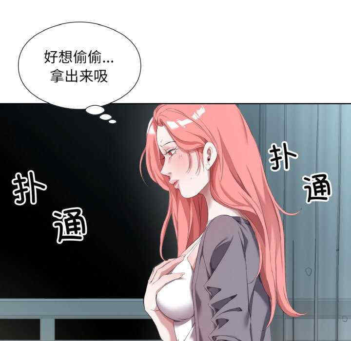 回归单身的继女/别有居心的她