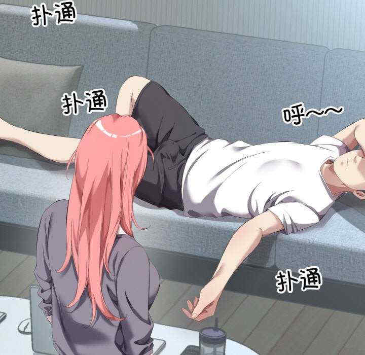 回归单身的继女/别有居心的她