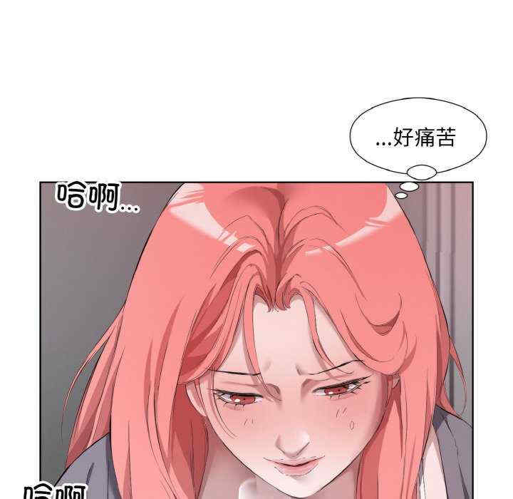 回归单身的继女/别有居心的她