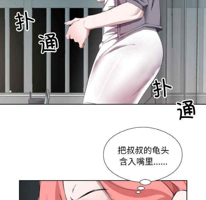 回归单身的继女/别有居心的她