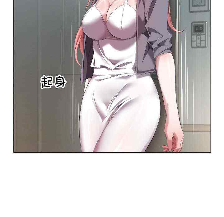 回归单身的继女/别有居心的她