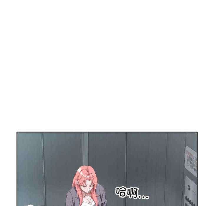 回归单身的继女/别有居心的她