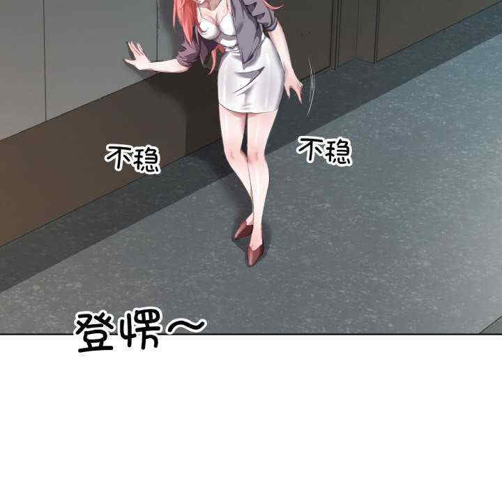 回归单身的继女/别有居心的她