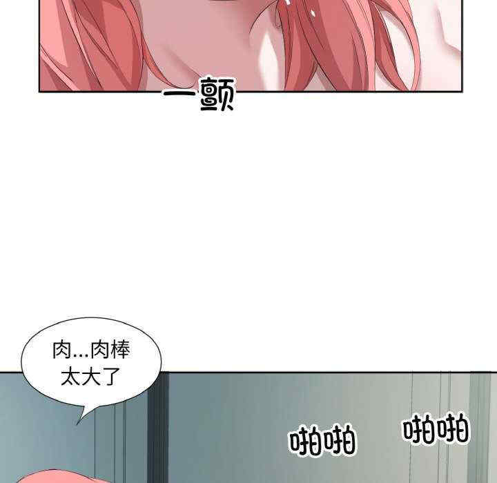 回归单身的继女/别有居心的她