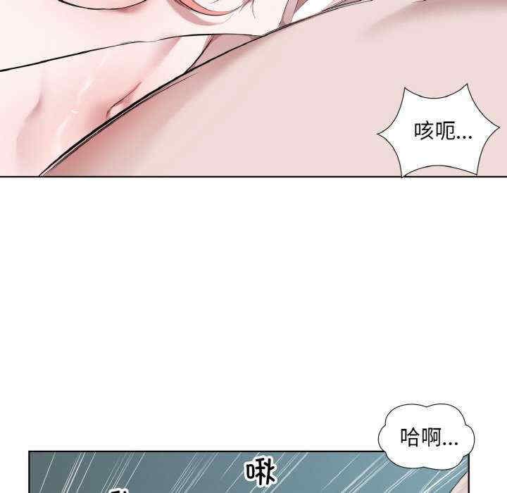 回归单身的继女/别有居心的她