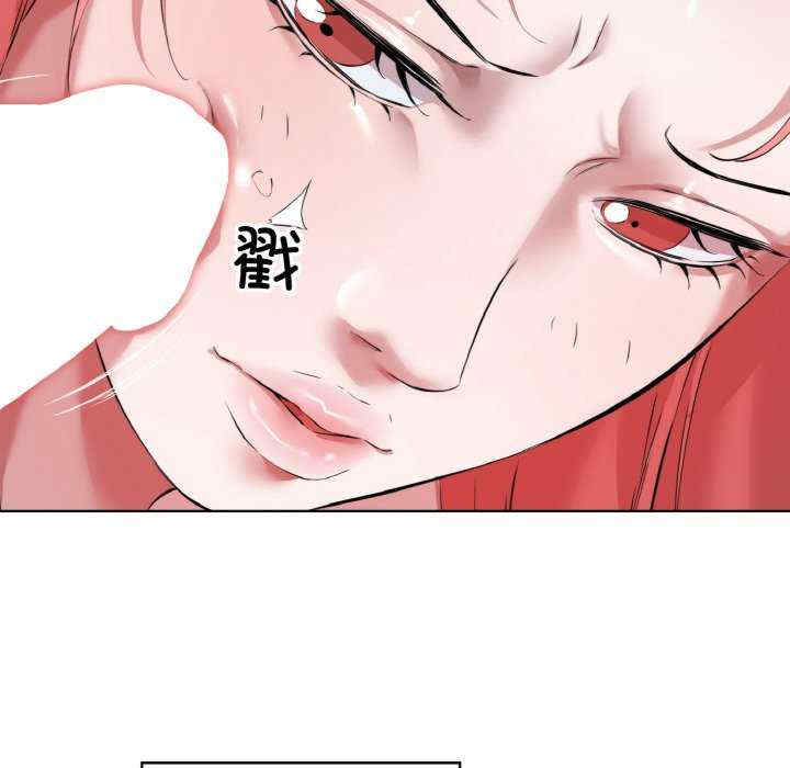 回归单身的继女/别有居心的她