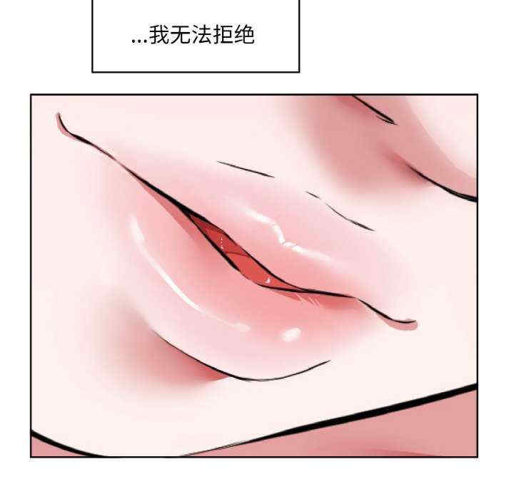 回归单身的继女/别有居心的她