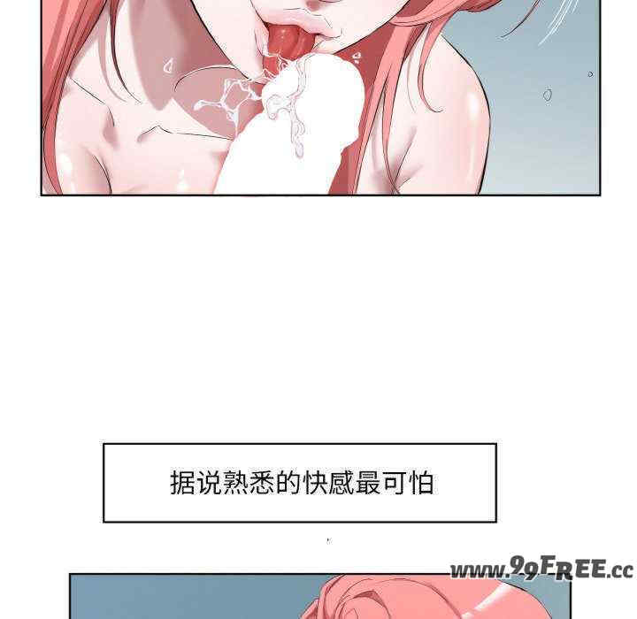 回归单身的继女/别有居心的她