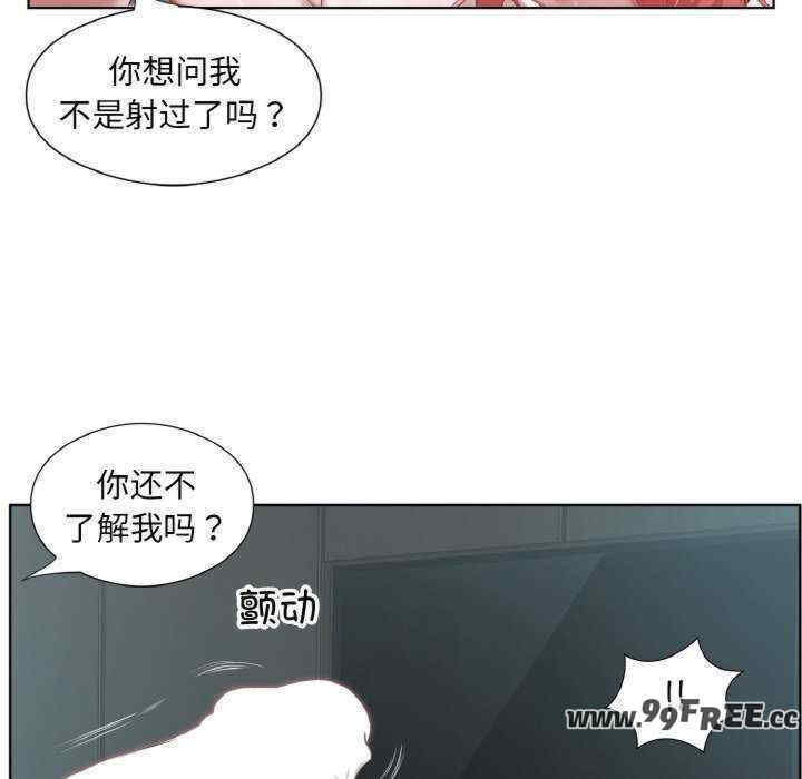 回归单身的继女/别有居心的她