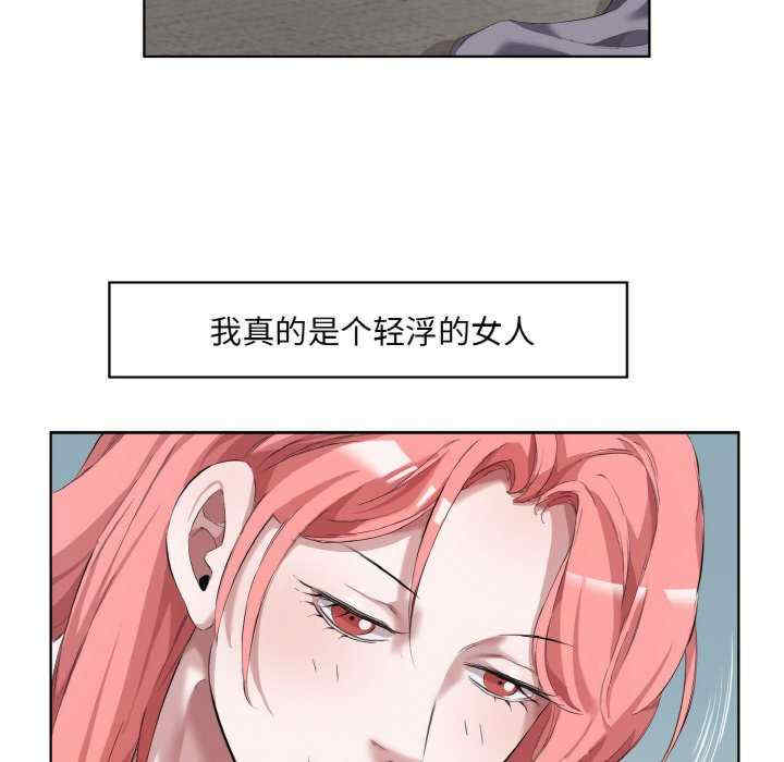 回归单身的继女/别有居心的她