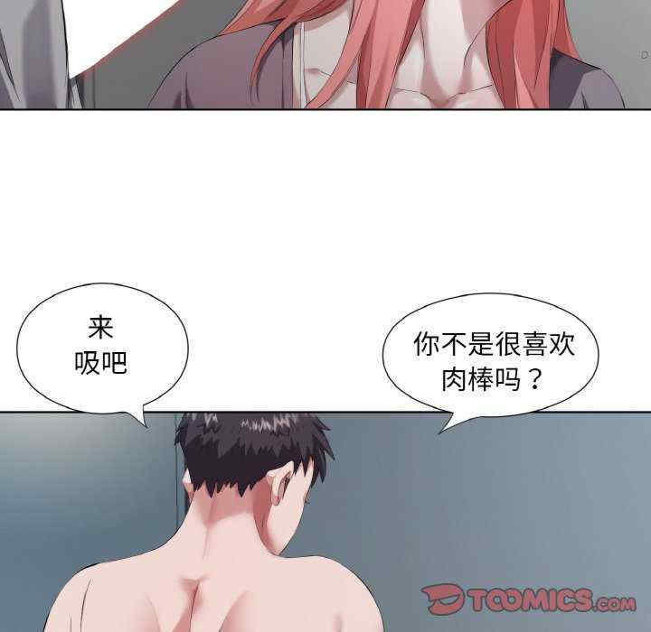 回归单身的继女/别有居心的她