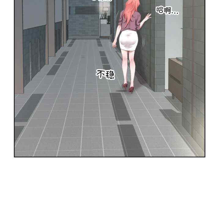 回归单身的继女/别有居心的她